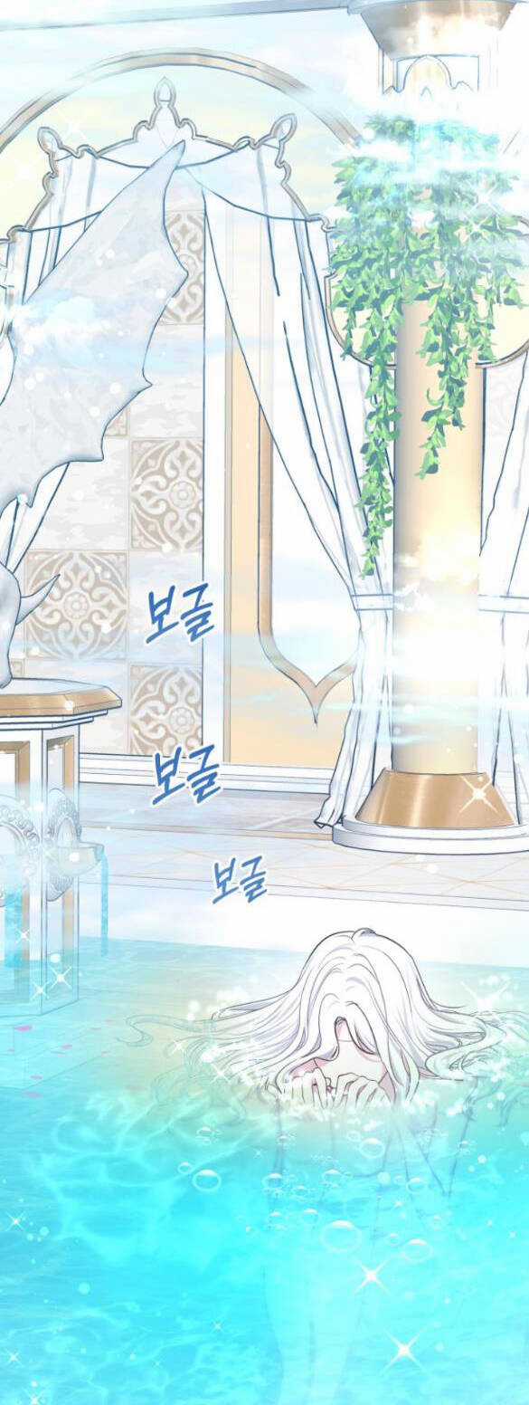 Cướp Dâu Chapter 9.2 trang 22