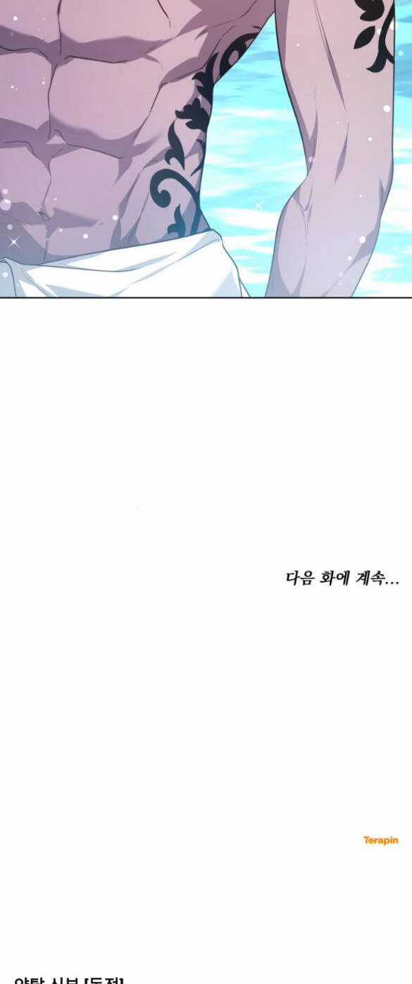 Cướp Dâu Chapter 9.2 trang 37