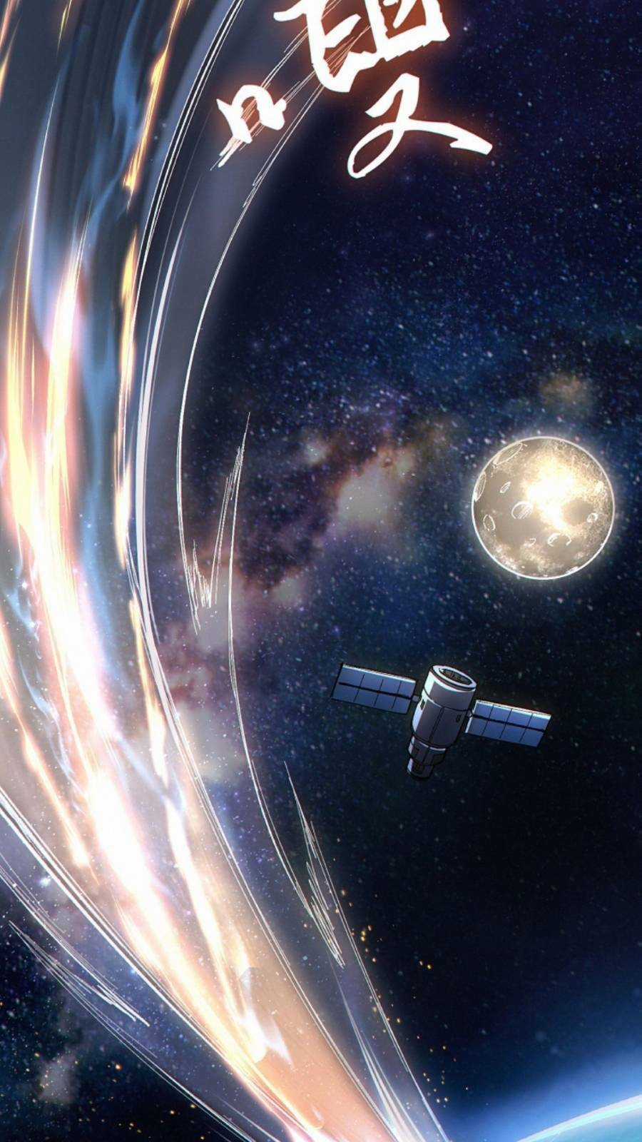 Cướp Đoạt Vô Số Thiên Phú, Ta Trở Thành Thần Ở Thời Đại Toàn Dân Chuyển Chức Chapter 1 trang 2