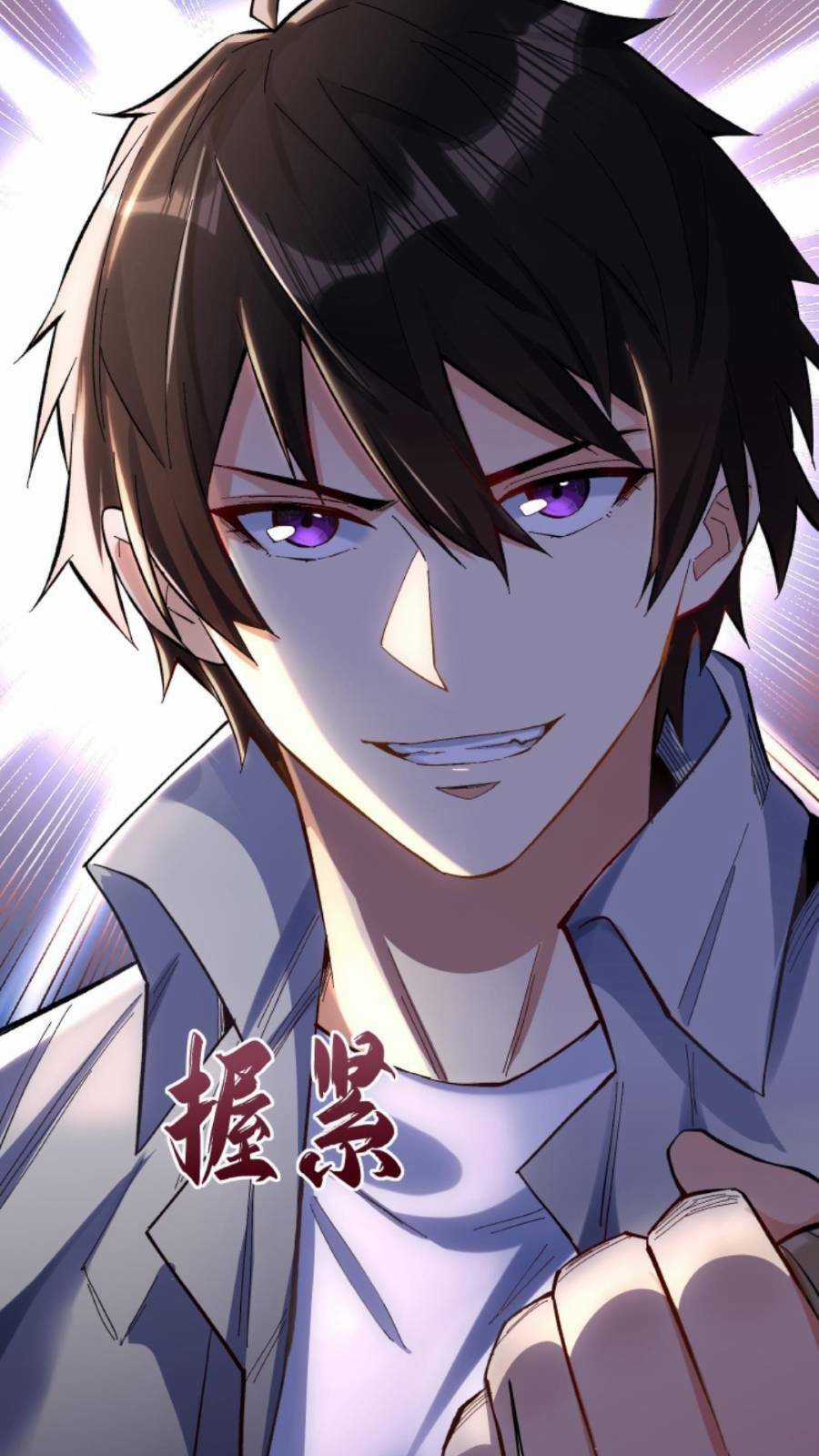 Cướp Đoạt Vô Số Thiên Phú, Ta Trở Thành Thần Ở Thời Đại Toàn Dân Chuyển Chức Chapter 1 trang 41