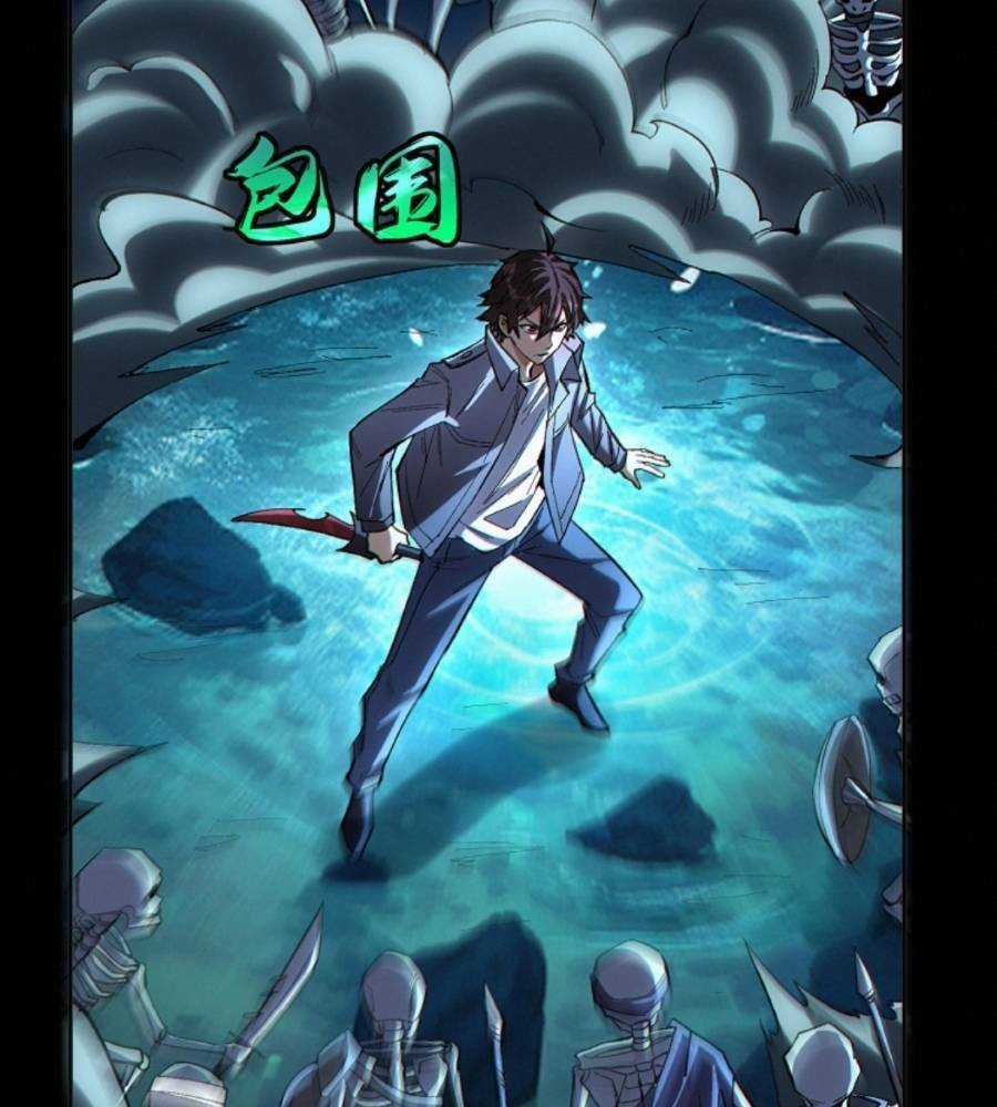 Cướp Đoạt Vô Số Thiên Phú, Ta Trở Thành Thần Ở Thời Đại Toàn Dân Chuyển Chức Chapter 10 trang 37