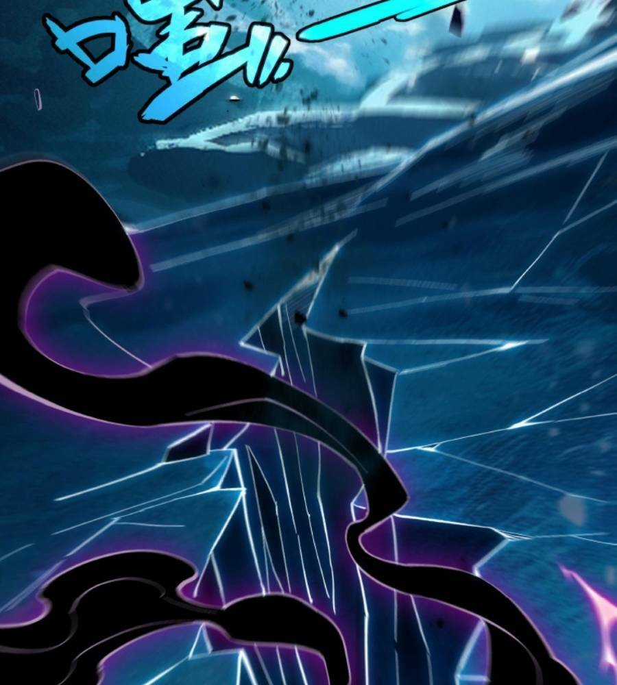 Cướp Đoạt Vô Số Thiên Phú, Ta Trở Thành Thần Ở Thời Đại Toàn Dân Chuyển Chức Chapter 11 trang 21