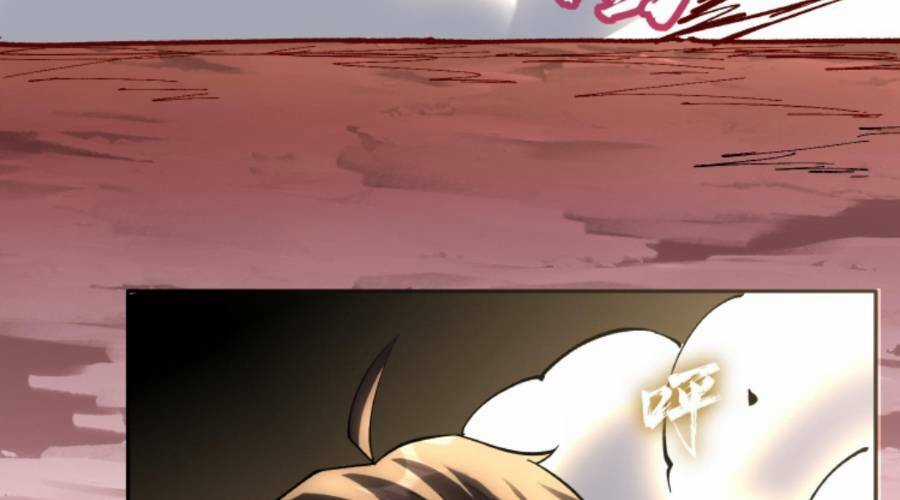 Cướp Đoạt Vô Số Thiên Phú, Ta Trở Thành Thần Ở Thời Đại Toàn Dân Chuyển Chức Chapter 13 trang 69