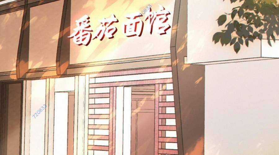 Cướp Đoạt Vô Số Thiên Phú, Ta Trở Thành Thần Ở Thời Đại Toàn Dân Chuyển Chức Chapter 14 trang 2