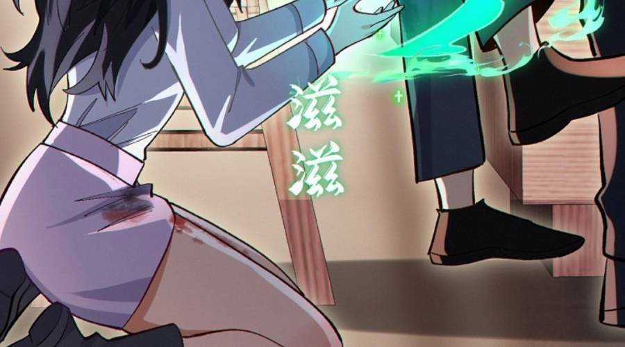 Cướp Đoạt Vô Số Thiên Phú, Ta Trở Thành Thần Ở Thời Đại Toàn Dân Chuyển Chức Chapter 14 trang 51