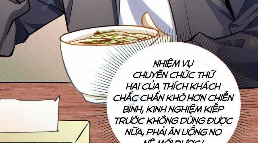 Cướp Đoạt Vô Số Thiên Phú, Ta Trở Thành Thần Ở Thời Đại Toàn Dân Chuyển Chức Chapter 14 trang 6