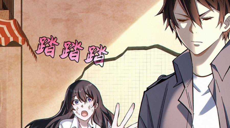 Cướp Đoạt Vô Số Thiên Phú, Ta Trở Thành Thần Ở Thời Đại Toàn Dân Chuyển Chức Chapter 14 trang 89