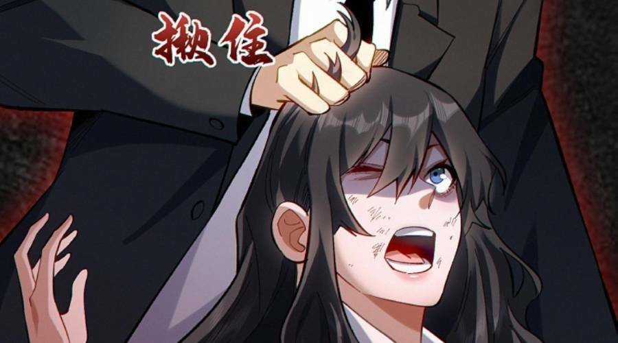 Cướp Đoạt Vô Số Thiên Phú, Ta Trở Thành Thần Ở Thời Đại Toàn Dân Chuyển Chức Chapter 15 trang 15