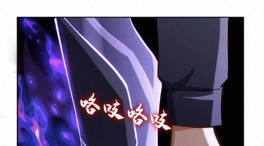 Cướp Đoạt Vô Số Thiên Phú, Ta Trở Thành Thần Ở Thời Đại Toàn Dân Chuyển Chức Chapter 15 trang 38