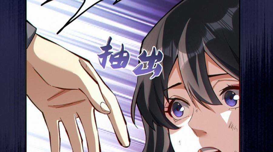 Cướp Đoạt Vô Số Thiên Phú, Ta Trở Thành Thần Ở Thời Đại Toàn Dân Chuyển Chức Chapter 16 trang 25