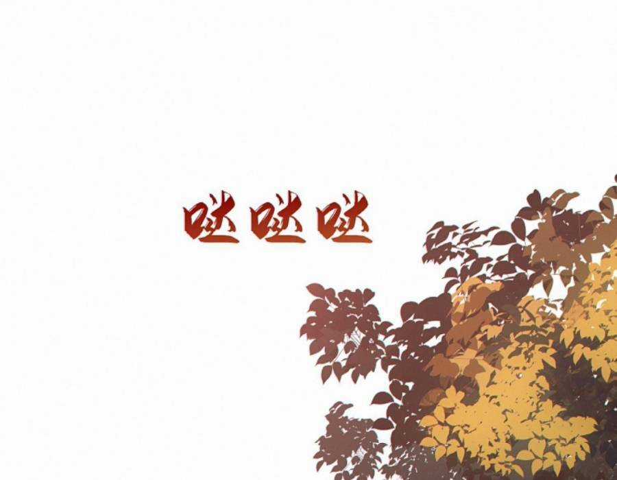 Cướp Đoạt Vô Số Thiên Phú, Ta Trở Thành Thần Ở Thời Đại Toàn Dân Chuyển Chức Chapter 17 trang 15