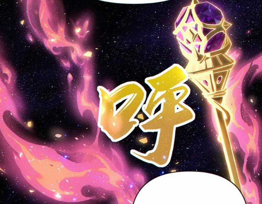 Cướp Đoạt Vô Số Thiên Phú, Ta Trở Thành Thần Ở Thời Đại Toàn Dân Chuyển Chức Chapter 17 trang 43