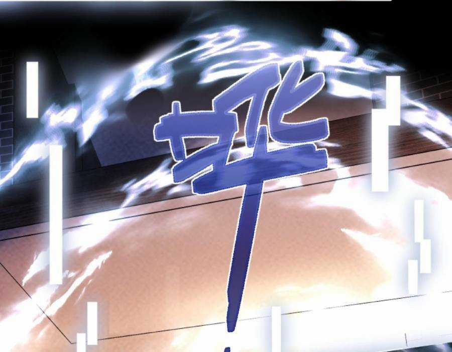 Cướp Đoạt Vô Số Thiên Phú, Ta Trở Thành Thần Ở Thời Đại Toàn Dân Chuyển Chức Chapter 18 trang 23