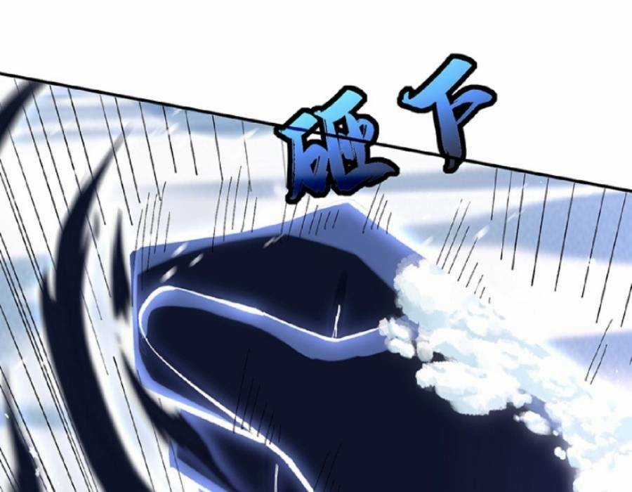 Cướp Đoạt Vô Số Thiên Phú, Ta Trở Thành Thần Ở Thời Đại Toàn Dân Chuyển Chức Chapter 18 trang 47