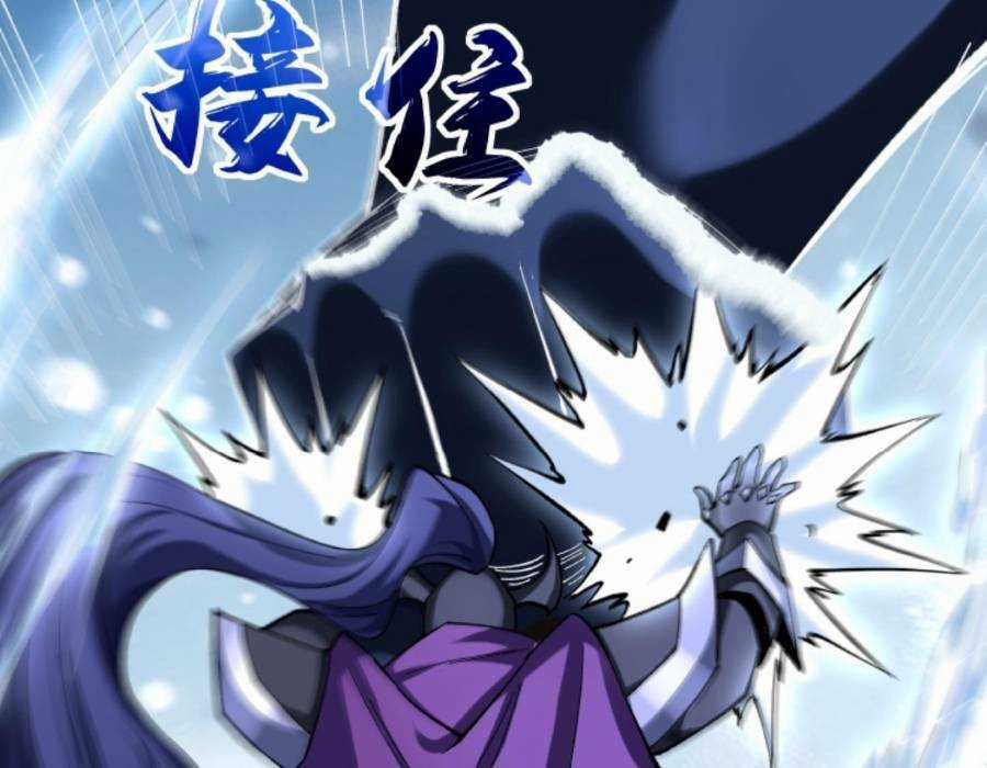 Cướp Đoạt Vô Số Thiên Phú, Ta Trở Thành Thần Ở Thời Đại Toàn Dân Chuyển Chức Chapter 18 trang 51