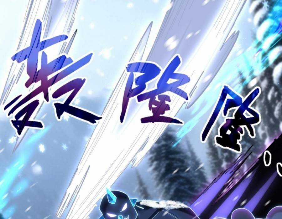 Cướp Đoạt Vô Số Thiên Phú, Ta Trở Thành Thần Ở Thời Đại Toàn Dân Chuyển Chức Chapter 18 trang 67