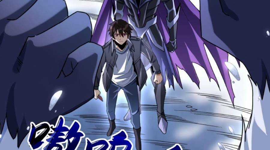 Cướp Đoạt Vô Số Thiên Phú, Ta Trở Thành Thần Ở Thời Đại Toàn Dân Chuyển Chức Chapter 19 trang 21