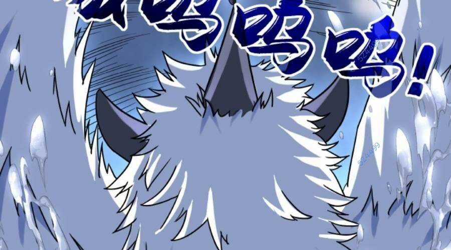 Cướp Đoạt Vô Số Thiên Phú, Ta Trở Thành Thần Ở Thời Đại Toàn Dân Chuyển Chức Chapter 19 trang 22