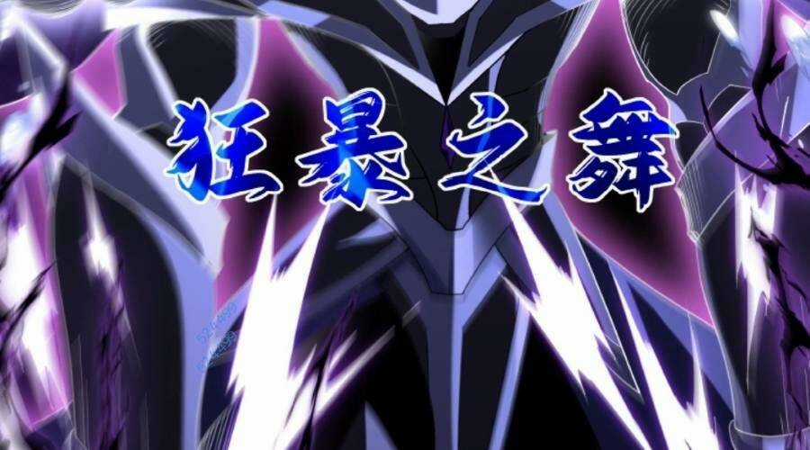 Cướp Đoạt Vô Số Thiên Phú, Ta Trở Thành Thần Ở Thời Đại Toàn Dân Chuyển Chức Chapter 19 trang 58