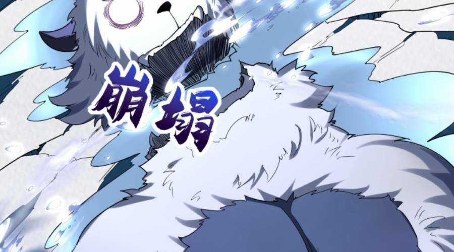 Cướp Đoạt Vô Số Thiên Phú, Ta Trở Thành Thần Ở Thời Đại Toàn Dân Chuyển Chức Chapter 19 trang 63