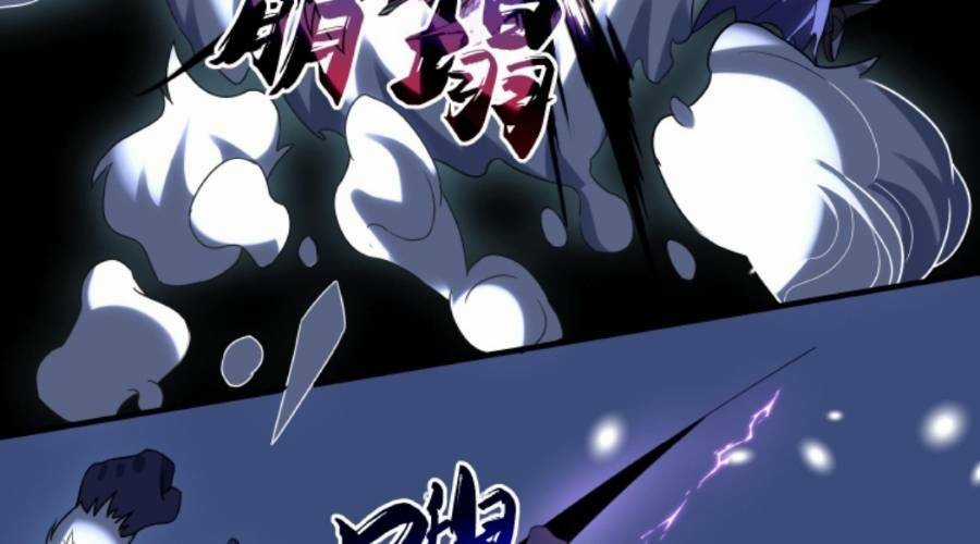 Cướp Đoạt Vô Số Thiên Phú, Ta Trở Thành Thần Ở Thời Đại Toàn Dân Chuyển Chức Chapter 19 trang 71