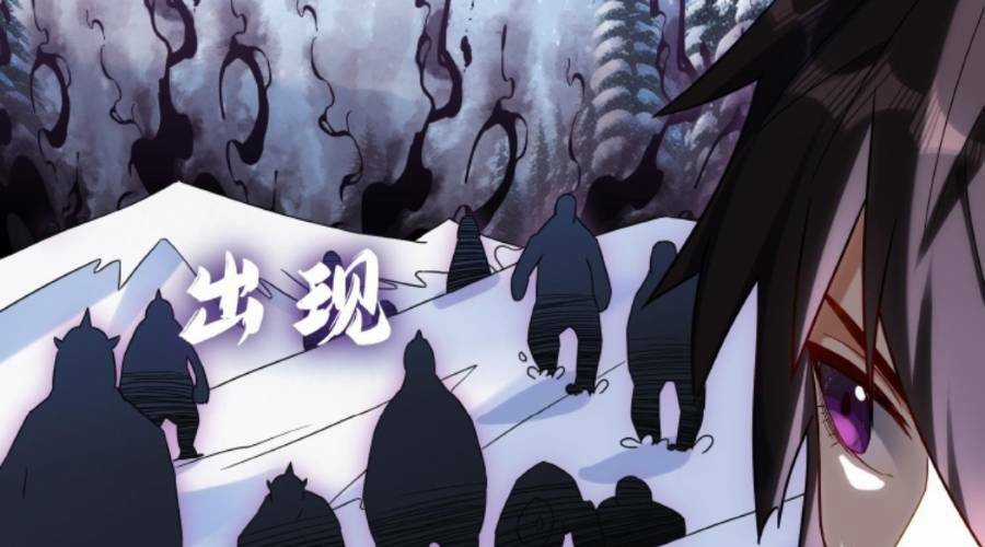 Cướp Đoạt Vô Số Thiên Phú, Ta Trở Thành Thần Ở Thời Đại Toàn Dân Chuyển Chức Chapter 19 trang 83