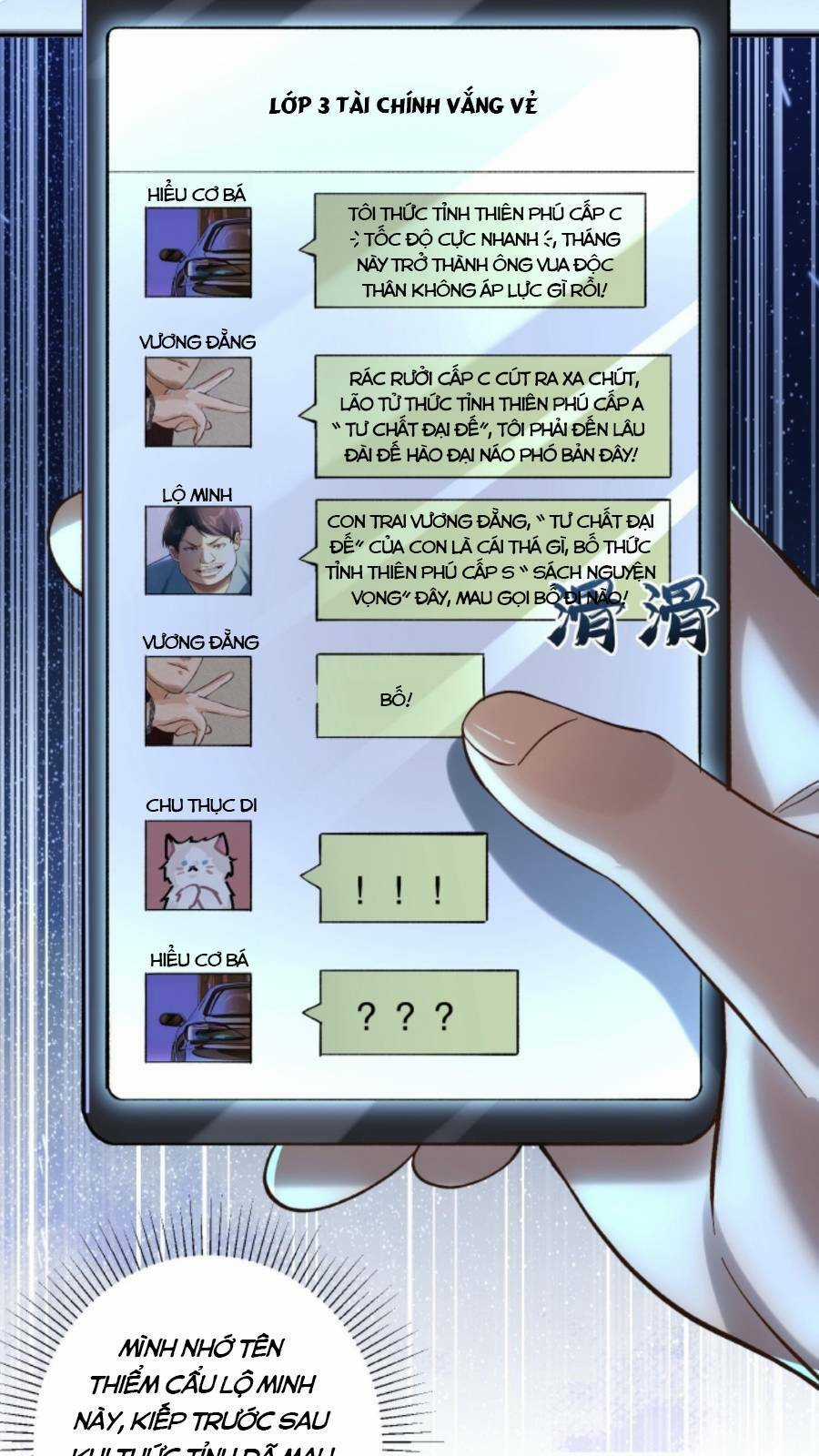 Cướp Đoạt Vô Số Thiên Phú, Ta Trở Thành Thần Ở Thời Đại Toàn Dân Chuyển Chức Chapter 2 trang 13