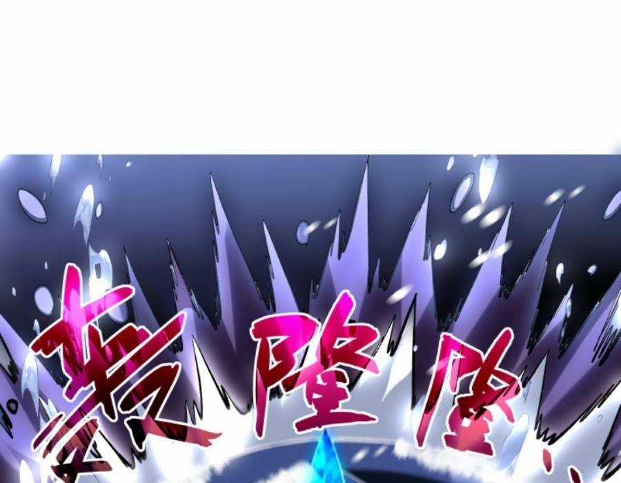 Cướp Đoạt Vô Số Thiên Phú, Ta Trở Thành Thần Ở Thời Đại Toàn Dân Chuyển Chức Chapter 20 trang 23