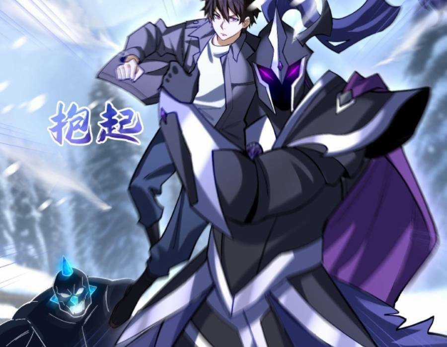 Cướp Đoạt Vô Số Thiên Phú, Ta Trở Thành Thần Ở Thời Đại Toàn Dân Chuyển Chức Chapter 20 trang 35