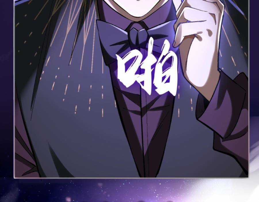 Cướp Đoạt Vô Số Thiên Phú, Ta Trở Thành Thần Ở Thời Đại Toàn Dân Chuyển Chức Chapter 21 trang 13