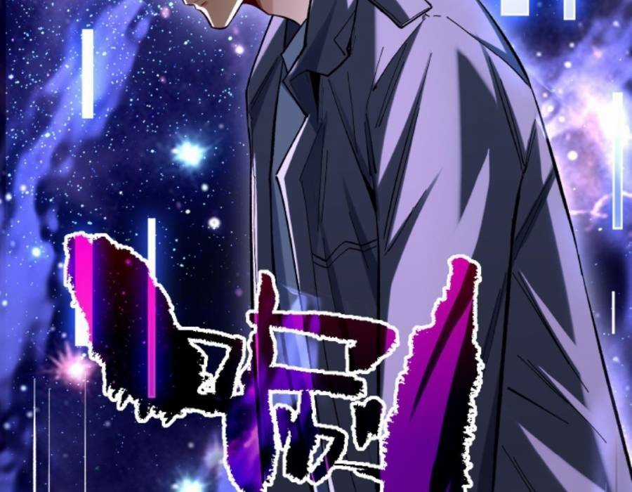 Cướp Đoạt Vô Số Thiên Phú, Ta Trở Thành Thần Ở Thời Đại Toàn Dân Chuyển Chức Chapter 21 trang 15