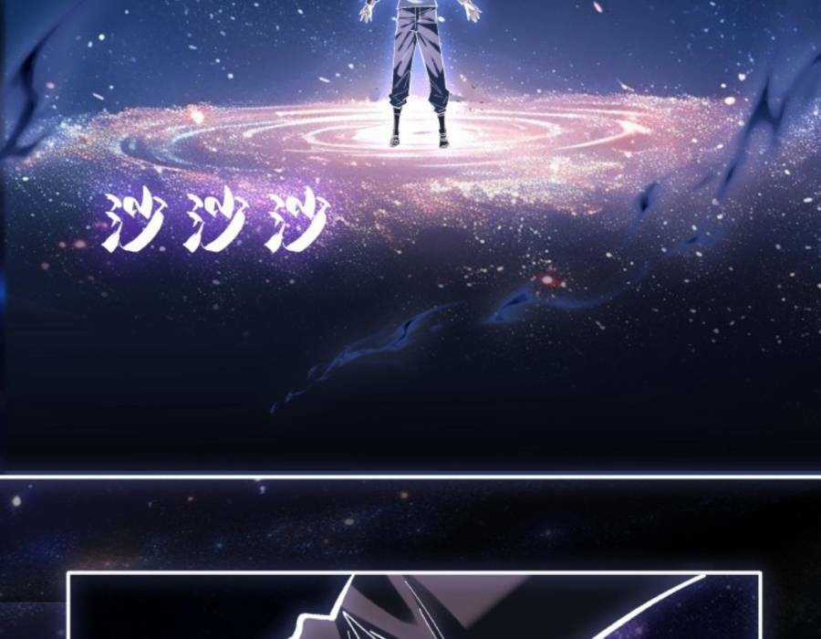 Cướp Đoạt Vô Số Thiên Phú, Ta Trở Thành Thần Ở Thời Đại Toàn Dân Chuyển Chức Chapter 21 trang 29