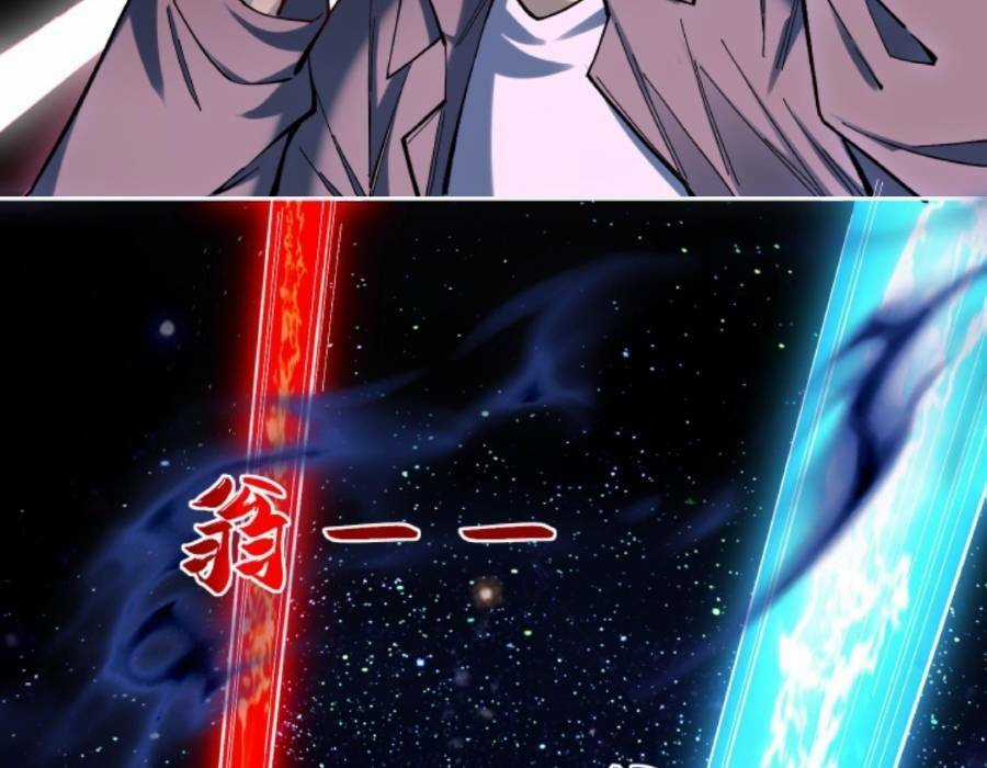 Cướp Đoạt Vô Số Thiên Phú, Ta Trở Thành Thần Ở Thời Đại Toàn Dân Chuyển Chức Chapter 21 trang 35