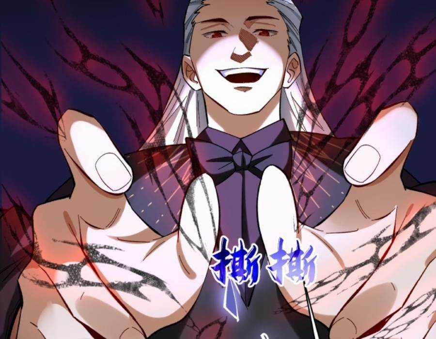 Cướp Đoạt Vô Số Thiên Phú, Ta Trở Thành Thần Ở Thời Đại Toàn Dân Chuyển Chức Chapter 21 trang 7