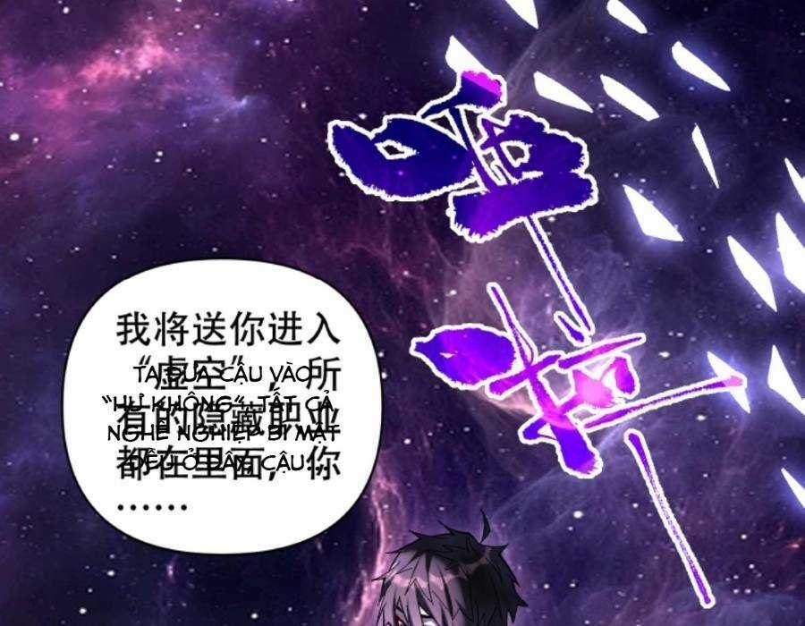 Cướp Đoạt Vô Số Thiên Phú, Ta Trở Thành Thần Ở Thời Đại Toàn Dân Chuyển Chức Chapter 21 trang 9