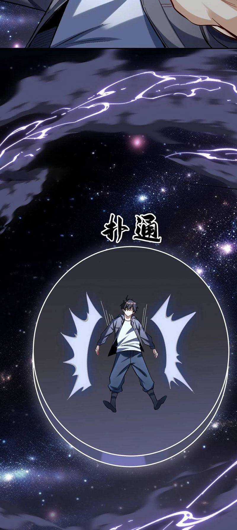 Cướp Đoạt Vô Số Thiên Phú, Ta Trở Thành Thần Ở Thời Đại Toàn Dân Chuyển Chức Chapter 23 trang 17