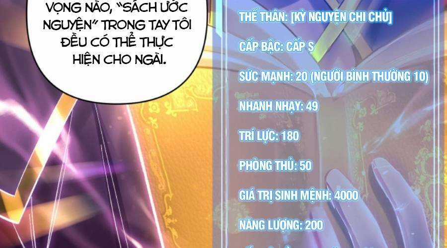 Cướp Đoạt Vô Số Thiên Phú, Ta Trở Thành Thần Ở Thời Đại Toàn Dân Chuyển Chức Chapter 3 trang 8