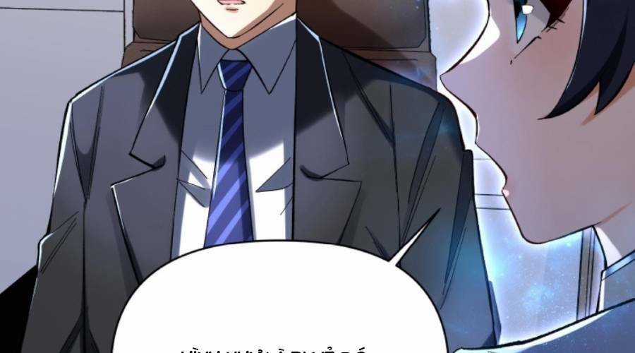 Cướp Đoạt Vô Số Thiên Phú, Ta Trở Thành Thần Ở Thời Đại Toàn Dân Chuyển Chức Chapter 3 trang 94