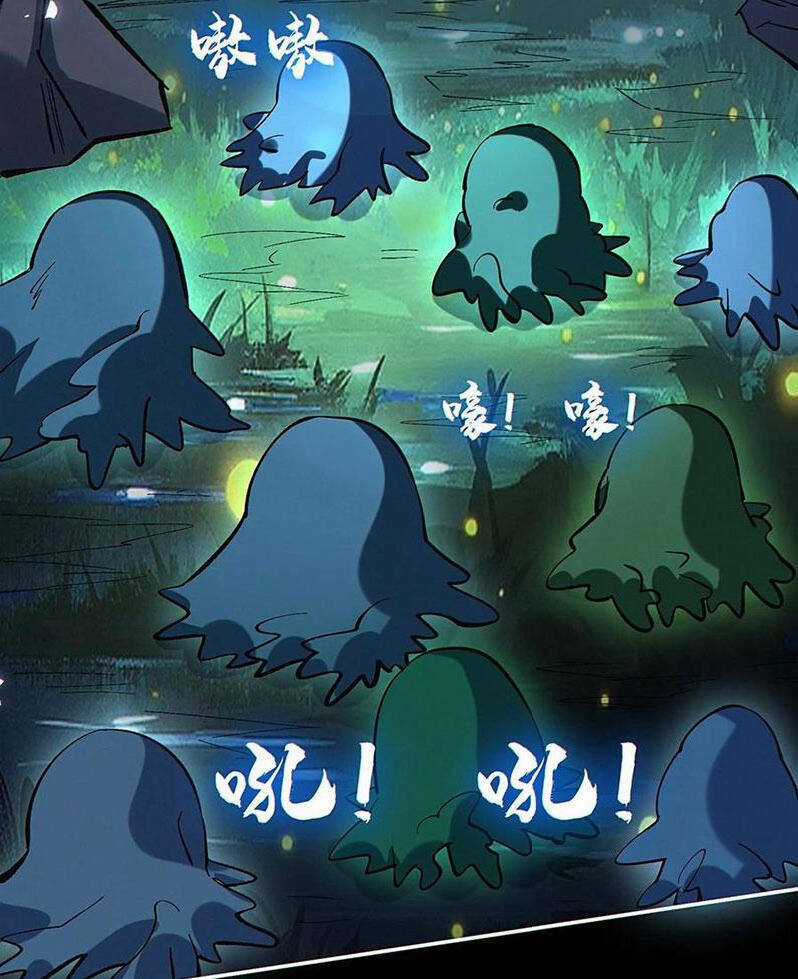 Cướp Đoạt Vô Số Thiên Phú, Ta Trở Thành Thần Ở Thời Đại Toàn Dân Chuyển Chức Chapter 30 trang 19