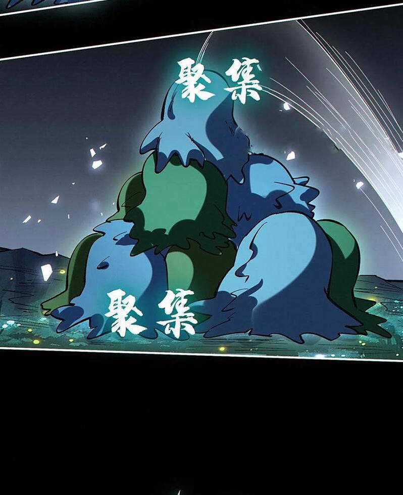 Cướp Đoạt Vô Số Thiên Phú, Ta Trở Thành Thần Ở Thời Đại Toàn Dân Chuyển Chức Chapter 30 trang 20