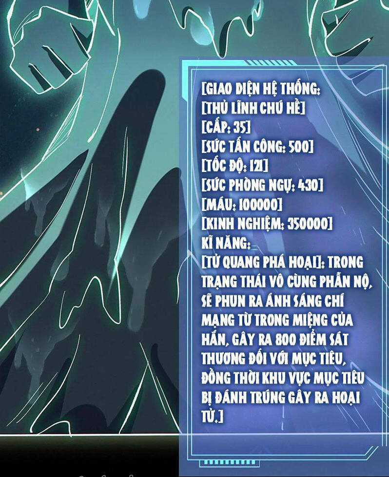 Cướp Đoạt Vô Số Thiên Phú, Ta Trở Thành Thần Ở Thời Đại Toàn Dân Chuyển Chức Chapter 30 trang 22