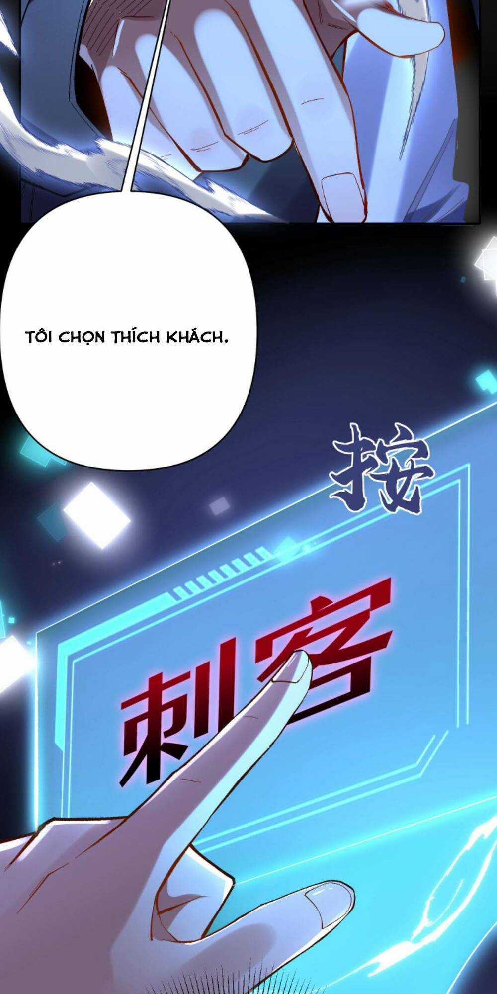 Cướp Đoạt Vô Số Thiên Phú, Ta Trở Thành Thần Ở Thời Đại Toàn Dân Chuyển Chức Chapter 4 trang 11