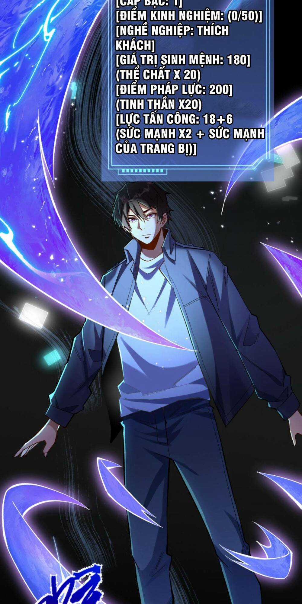 Cướp Đoạt Vô Số Thiên Phú, Ta Trở Thành Thần Ở Thời Đại Toàn Dân Chuyển Chức Chapter 4 trang 13