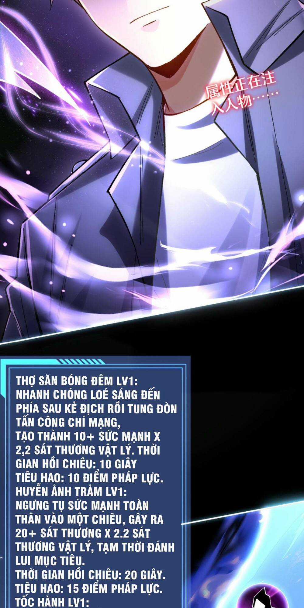 Cướp Đoạt Vô Số Thiên Phú, Ta Trở Thành Thần Ở Thời Đại Toàn Dân Chuyển Chức Chapter 4 trang 15