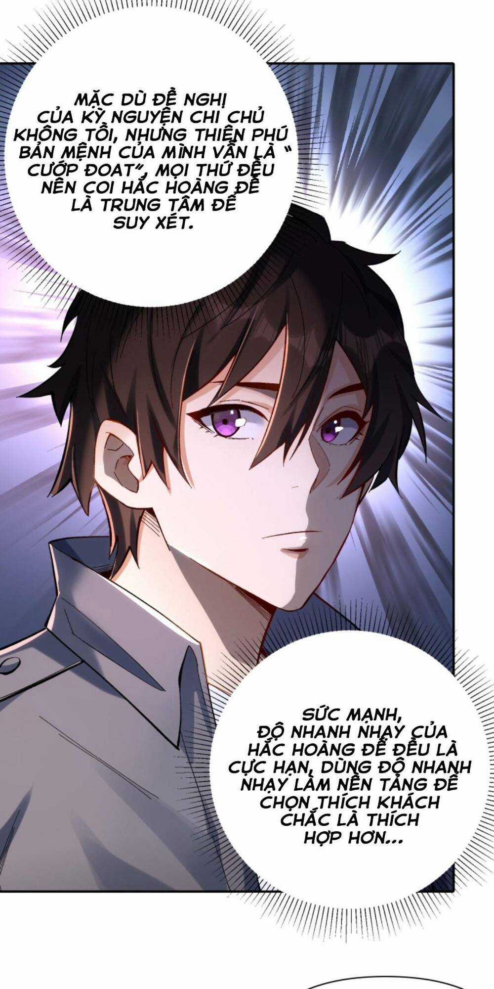 Cướp Đoạt Vô Số Thiên Phú, Ta Trở Thành Thần Ở Thời Đại Toàn Dân Chuyển Chức Chapter 4 trang 7