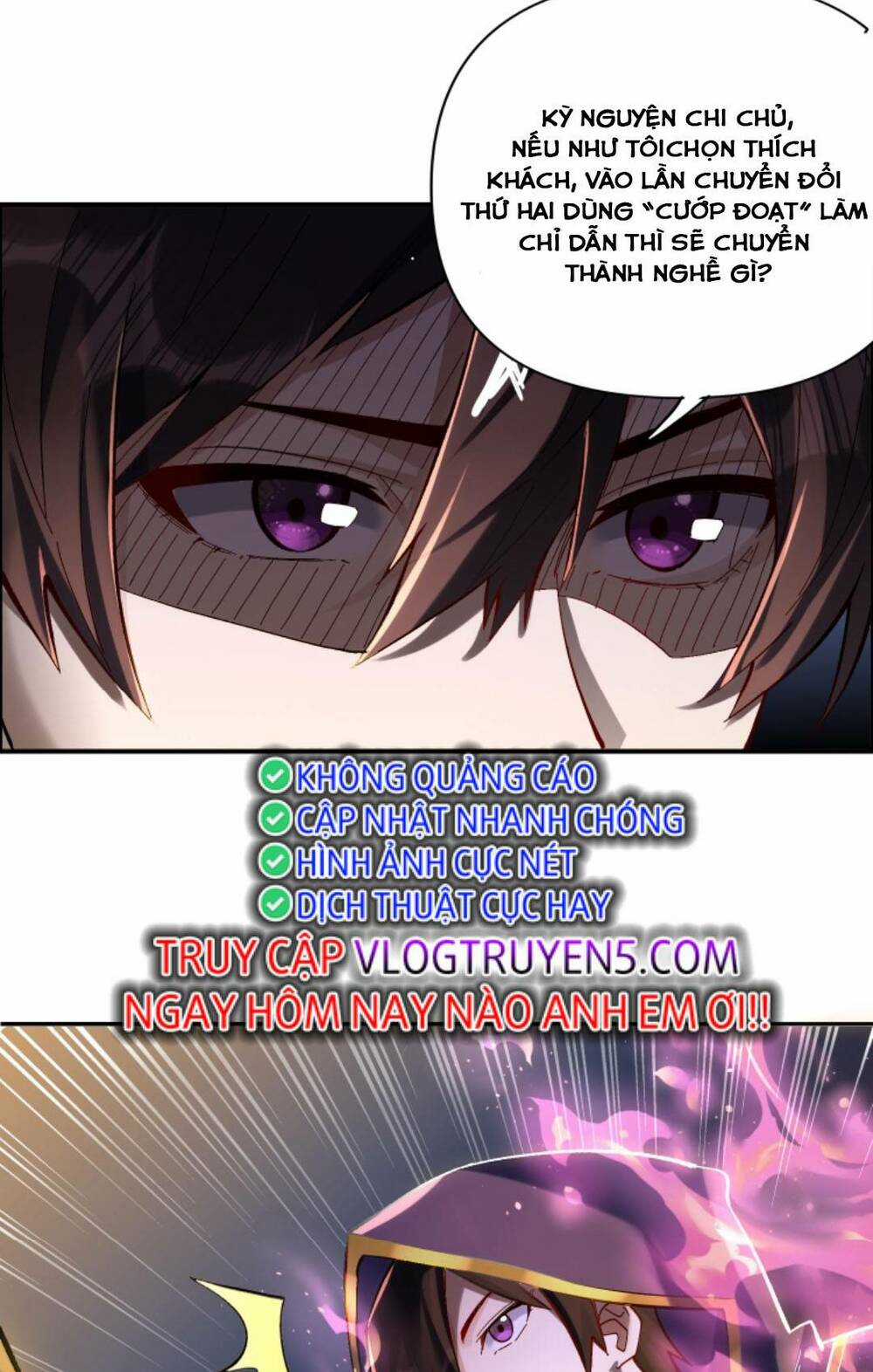 Cướp Đoạt Vô Số Thiên Phú, Ta Trở Thành Thần Ở Thời Đại Toàn Dân Chuyển Chức Chapter 4 trang 8