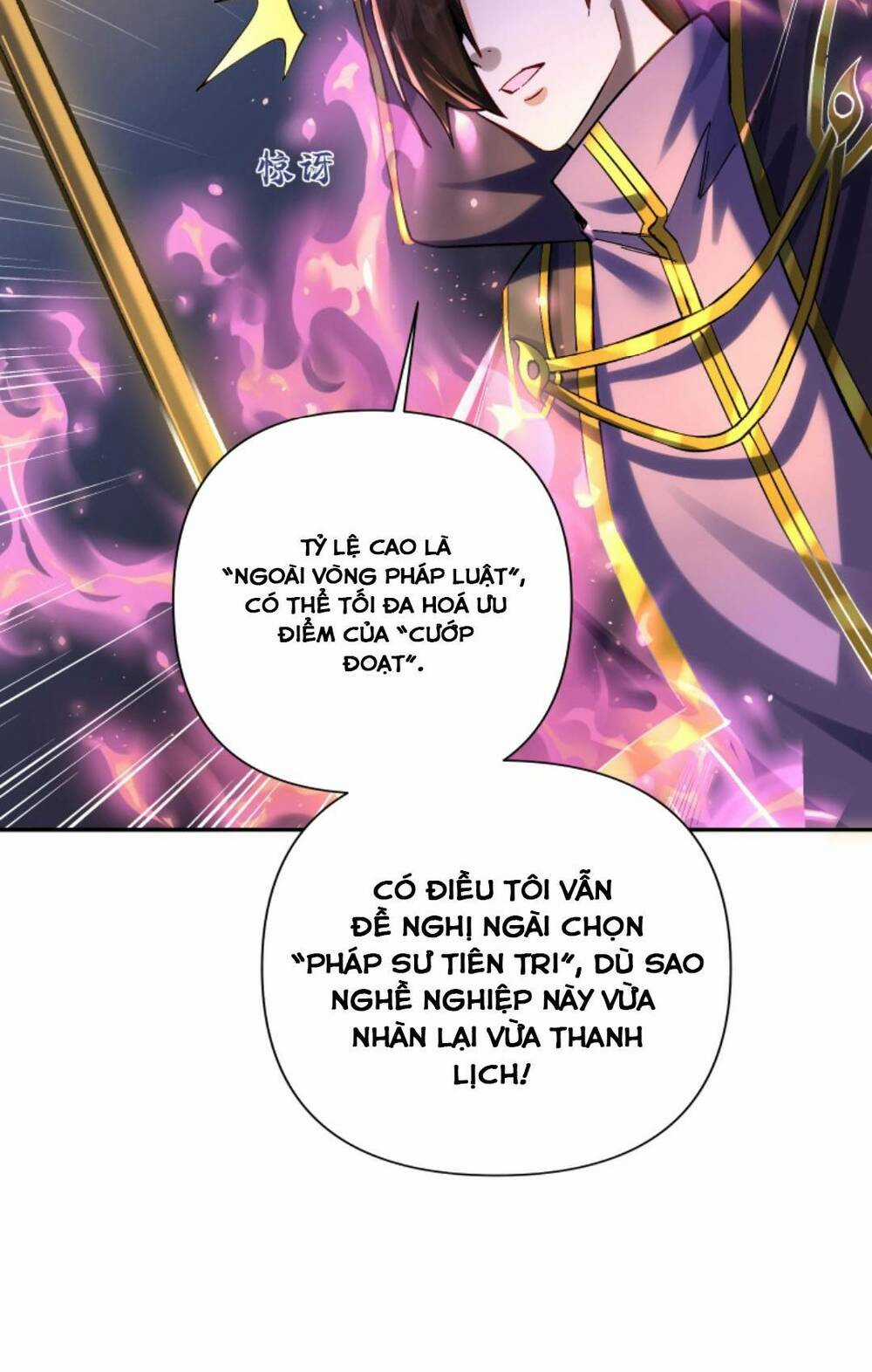 Cướp Đoạt Vô Số Thiên Phú, Ta Trở Thành Thần Ở Thời Đại Toàn Dân Chuyển Chức Chapter 4 trang 9