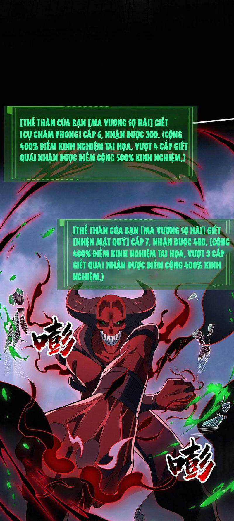 Cướp Đoạt Vô Số Thiên Phú, Ta Trở Thành Thần Ở Thời Đại Toàn Dân Chuyển Chức Chapter 44 trang 10