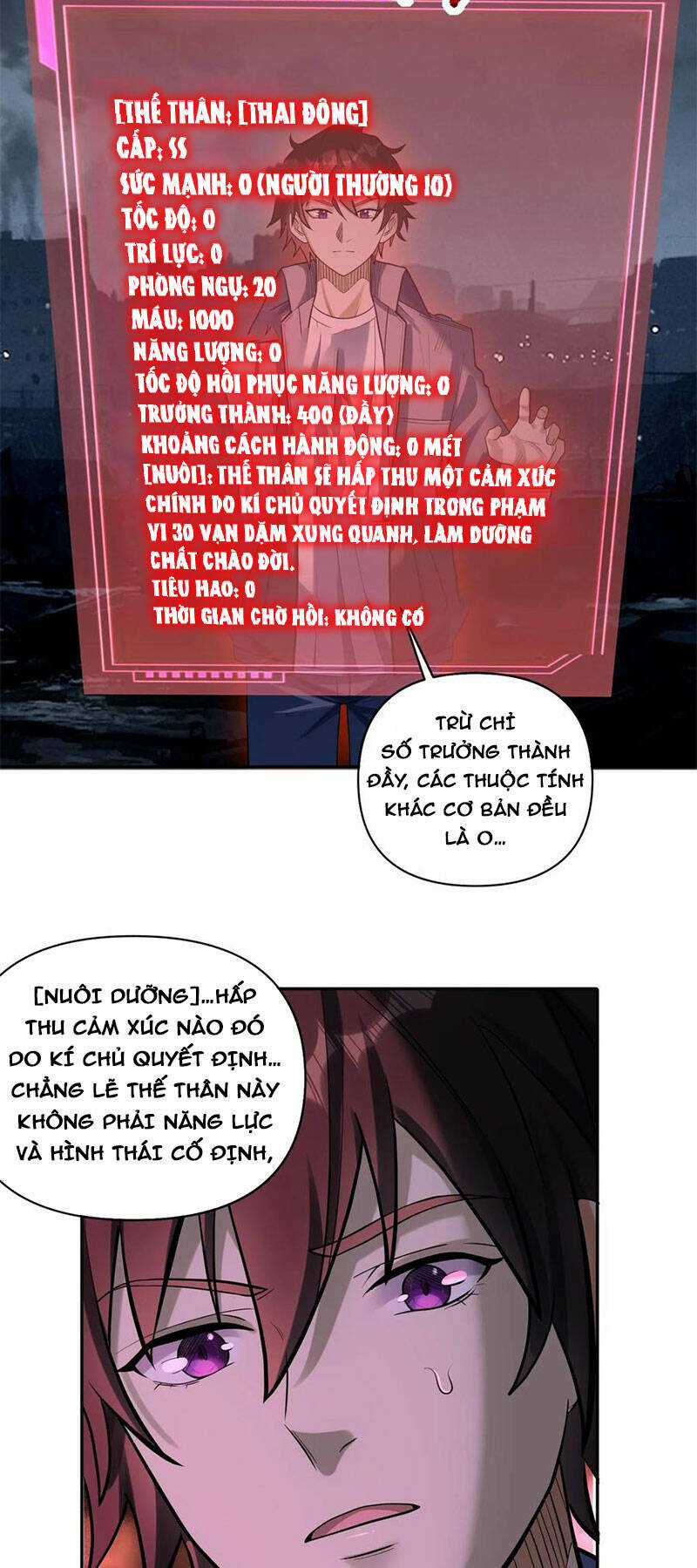 Cướp Đoạt Vô Số Thiên Phú, Ta Trở Thành Thần Ở Thời Đại Toàn Dân Chuyển Chức Chapter 48 trang 1