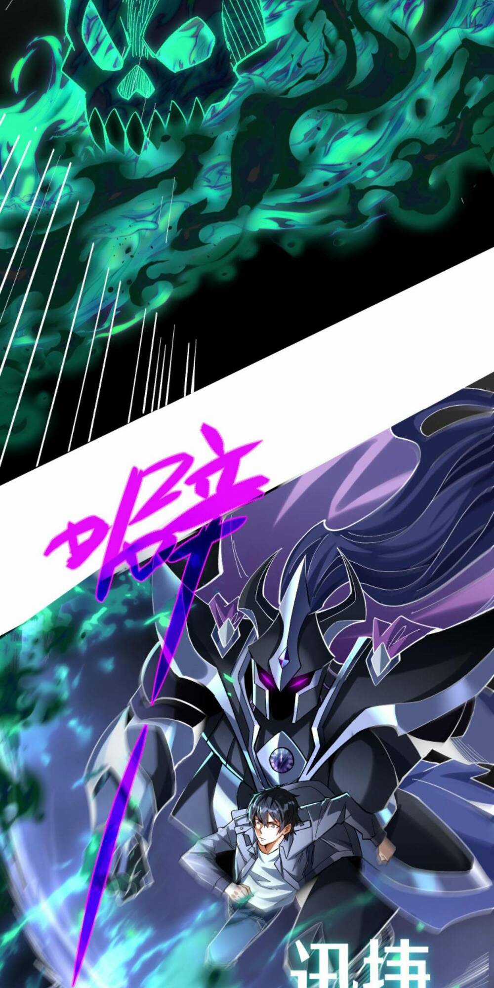 Cướp Đoạt Vô Số Thiên Phú, Ta Trở Thành Thần Ở Thời Đại Toàn Dân Chuyển Chức Chapter 5 trang 23